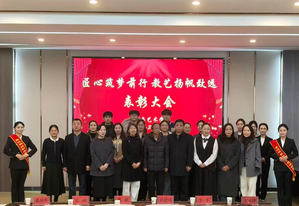 張家口開(kāi)放大學(xué)聯(lián)合宣化科技職業(yè)學(xué)院表彰“單科課程注冊(cè)學(xué)習(xí)”優(yōu)秀學(xué)生